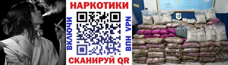 Наркошоп Сочи ГАШ МЕТАМФЕТАМИН Псилоцибиновые грибы Бошки Шишки Кокаин Меф мяу мяу A-PVP