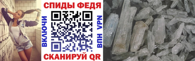 Amphetamine 97%  закладки  Сочи 