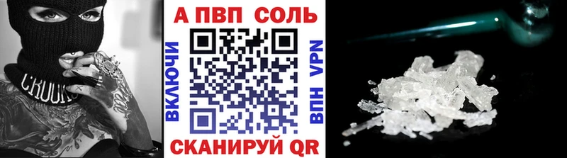 KRAKEN зеркало  Сочи  Alfa_PVP Crystall 