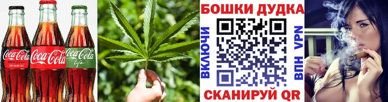 Еда ТГК конопля  где можно купить наркотик  Сочи 