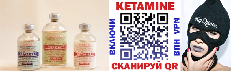 Кетамин VHQ  сколько стоит  Сочи 