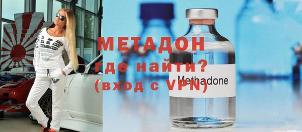 мефедрон VHQ Балахна