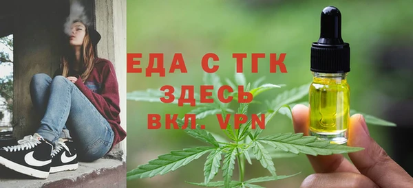 дистиллят марихуана Арсеньев