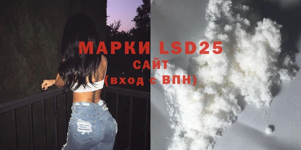 дистиллят марихуана Арсеньев