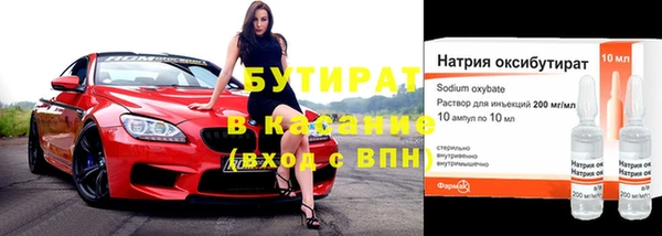 стафф Аркадак