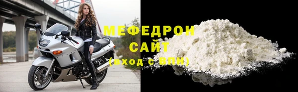 соль ск Абинск