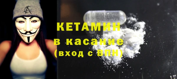 дистиллят марихуана Арсеньев