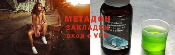 дистиллят марихуана Арсеньев