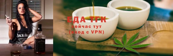 спайс Балабаново