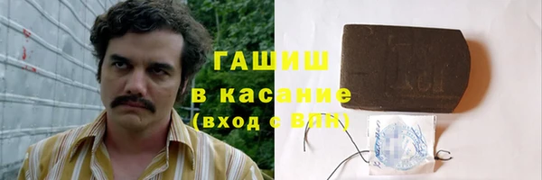 мет Баксан