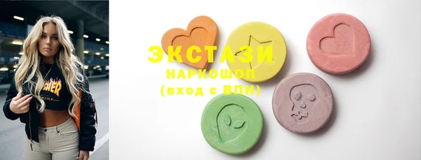 стафф Аркадак