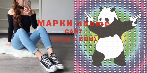 стафф Аркадак