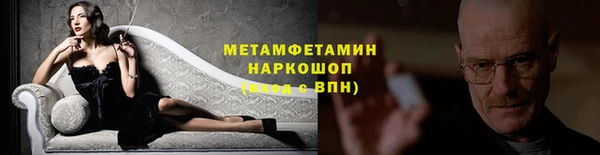 первитин Зеленодольск