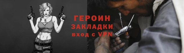 стафф Аркадак