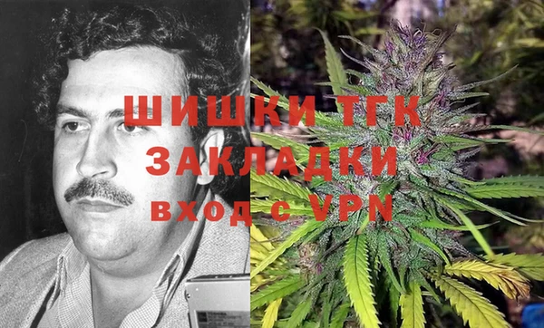 дистиллят марихуана Арсеньев