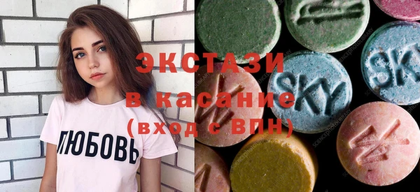 стафф Аркадак