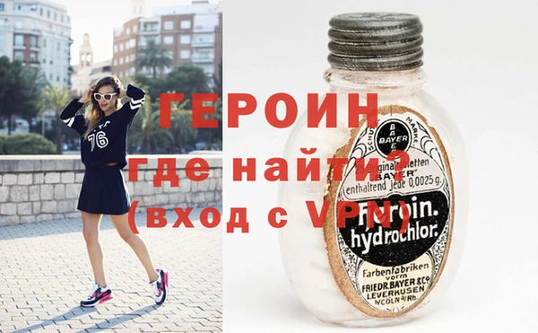 дистиллят марихуана Арсеньев