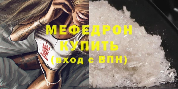 стафф Аркадак