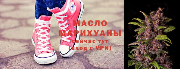 дистиллят марихуана Арсеньев