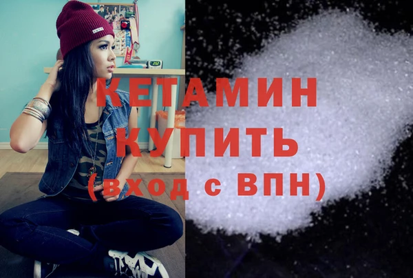 прущая мука Армянск
