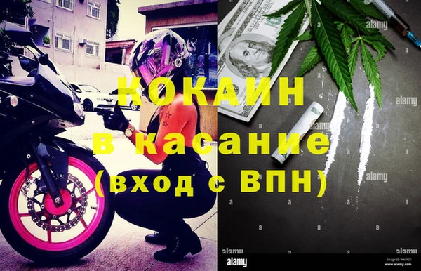 дистиллят марихуана Арсеньев