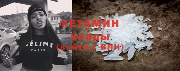 стафф Аркадак