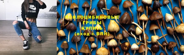 дистиллят марихуана Арсеньев