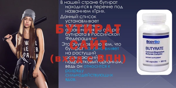 дистиллят марихуана Арсеньев