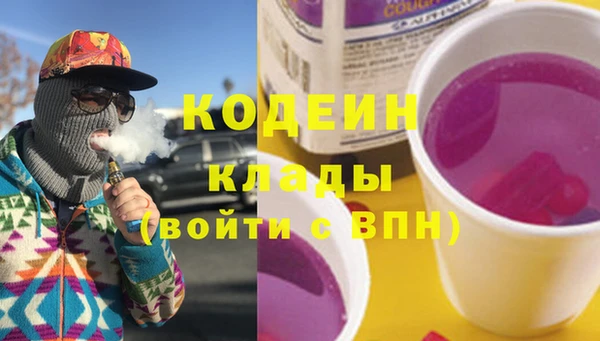 дистиллят марихуана Арсеньев