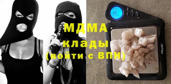 стафф Аркадак
