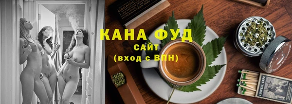 дистиллят марихуана Арсеньев
