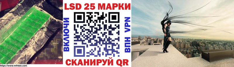 Лсд 25 экстази кислота  Сочи 