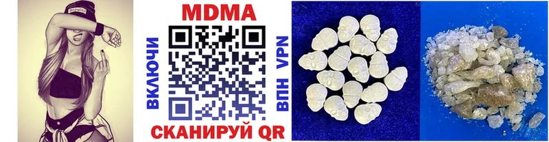 маркетплейс как зайти  Сочи  MDMA Molly  где можно купить  