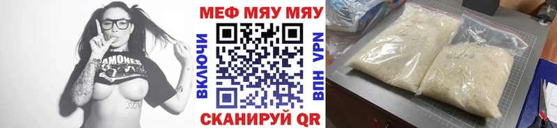 цена наркотик  Сочи  МЕФ кристаллы 