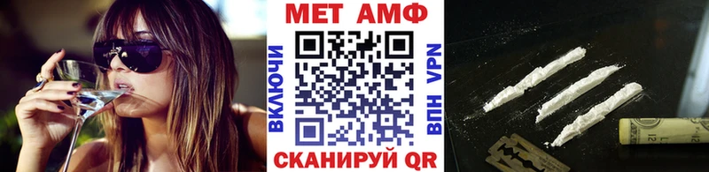 МЕТАМФЕТАМИН Methamphetamine  продажа наркотиков  KRAKEN зеркало  Сочи 