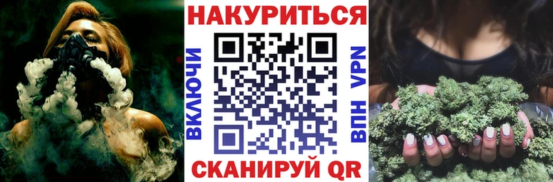 наркошоп  Сочи  Канабис марихуана 